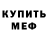 МЕТАДОН белоснежный TatiRush