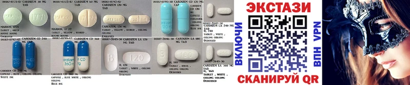 ЭКСТАЗИ MDMA  Онега 
