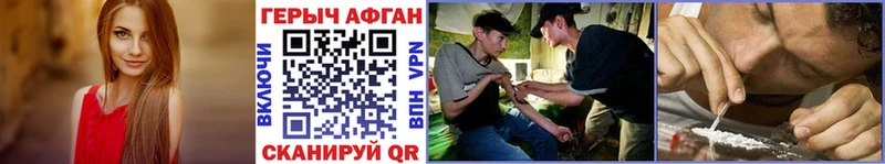 ГЕРОИН VHQ  Онега 
