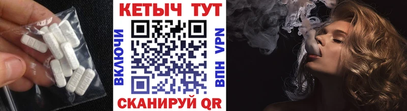 КЕТАМИН VHQ  Онега 