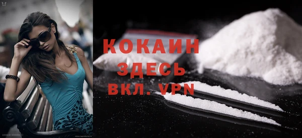 кристаллы Балахна