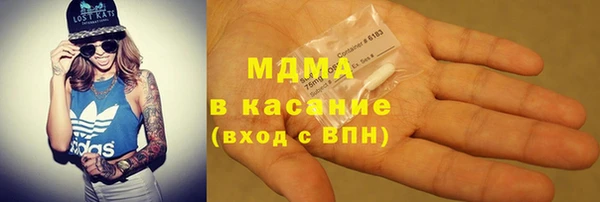 кристаллы Балахна
