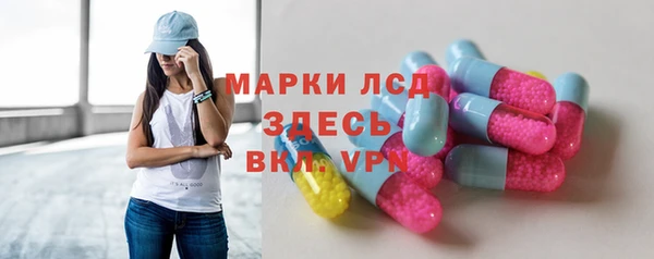 кристаллы Балахна