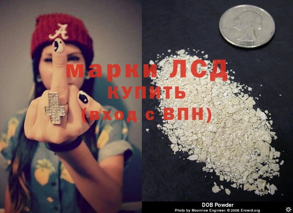 мескалин Арсеньев