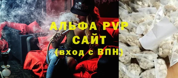кристаллы Балахна