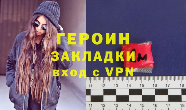 кристаллы Балахна