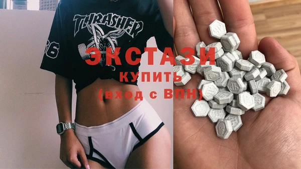 кристаллы Балахна