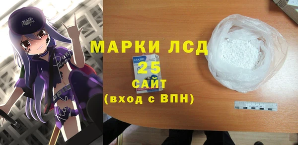 кристаллы Балахна