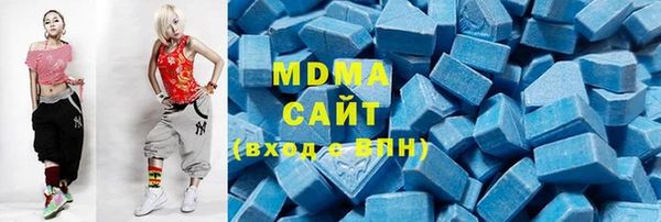 мескалин Арсеньев