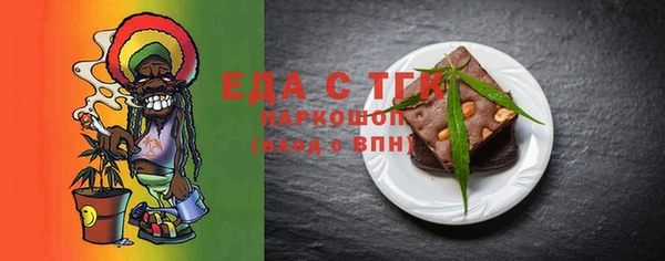 кристаллы Балахна