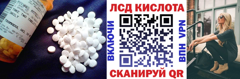 ЛСД экстази ecstasy  Онега 