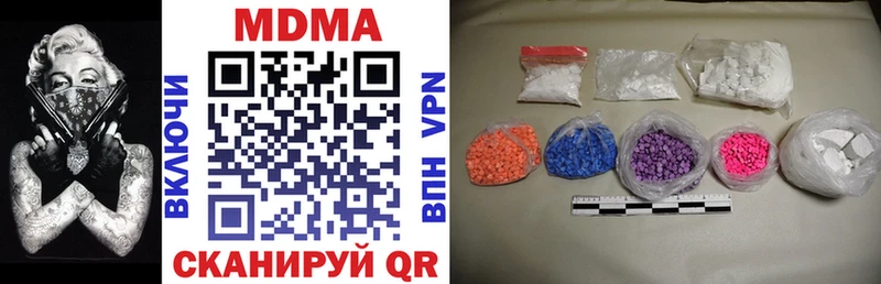 MDMA crystal  Онега 