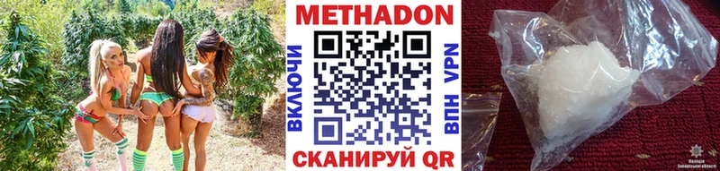 Метадон белоснежный Онега