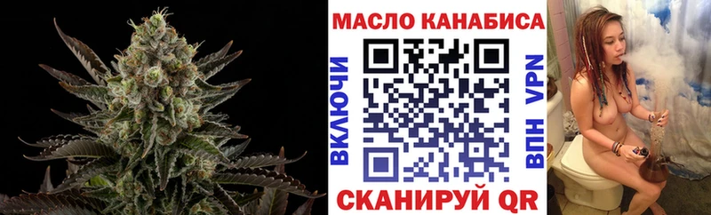 ТГК вейп  Онега 
